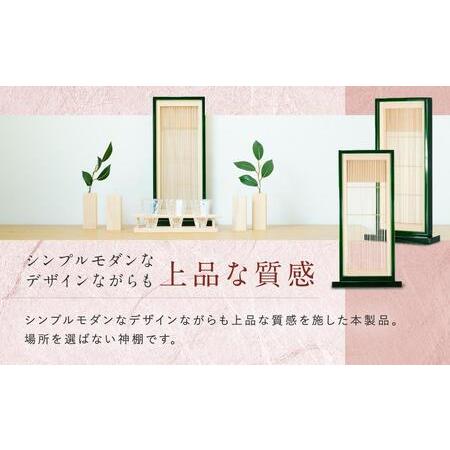 ふるさと納税 【モダン棚 INORI 神棚 総無垢 （グリーン）】 伝統技法 工芸 工芸品 コンパクト 壁掛け 置き型 モダン 飛騨高山 工匠館 GM008 岐阜県高山市｜furunavi｜03