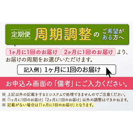 ふるさと納税 《定期便4ヶ月》ファンケル 乾燥敏感肌ケア 洗顔リキッド 60ml お届け周期調整可能 隔月に調整OK 群馬県邑楽町｜furunavi｜03