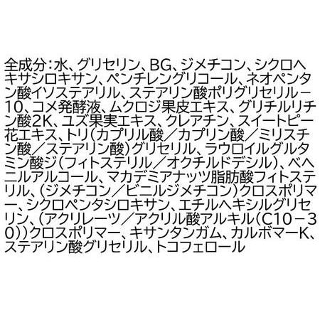 ふるさと納税 《定期便6ヶ月》ファンケル メン オールインワン スキンコンディショナー II しっとり 60ml お届け周期調整可能 隔月に調整OK 群馬県邑楽町｜furunavi｜02