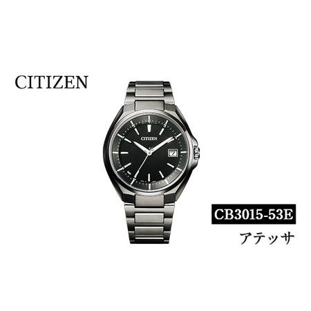 ふるさと納税 No.1065 CITIZEN腕時計「アテッサ ブラックチタンシリーズ」ATTESA 日本製 CB3015-53E[シチズン] 鹿児島県日置市