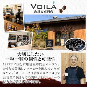 ふるさと納税 K-132 デカフェドリップバッグ100杯(10個×10袋) 【ヴォアラ珈琲】霧島市 ふるさと納税 珈琲 ドリップコーヒー 100ドリップ .. 鹿児島県霧島市｜furunavi｜02