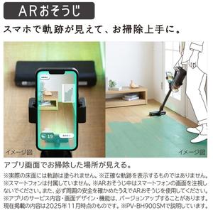 ふるさと納税 【コードレススティック】 掃除機PV-BL50P (C) 【 HITACHI 日立 家電 茨城県 日立市 】 茨城県日立市の画像