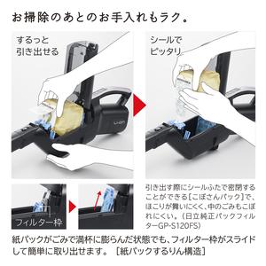 ふるさと納税 【かるパックスティック】コードレス掃除機PKV-BK50P(C)【 コードレス 掃除機 HITACHI 日立 家電 茨城県 日立市 】 茨城県日立市の画像