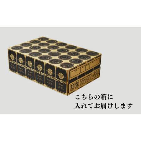 ふるさと納税 コエドビール缶24本×2ヶ月【毬花】(350ml×24本) 【 酒 ビール コエド ビール COEDO ビール クラフトビール 花 おすす.. 埼玉県東松山市｜furunavi｜03