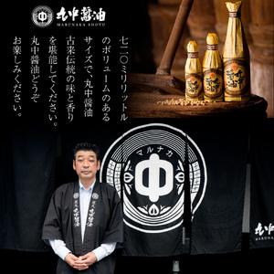 ふるさと納税 丸中醤油 / 蔵の恵 / 丸中醸造醤油 / 2880ml /【720ml×2 x 2セット】 / 醤油 / AH12 滋賀県愛荘町の画像