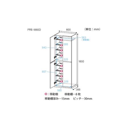 ふるさと納税 シューズ仕合わせ 高さ180幅60糎自然的 室内装飾 引手ない すっきり 絵図面 水洗いする 脂 ゆっくり閉まる ダンパー付 安全性のある機.. 静岡県島田市