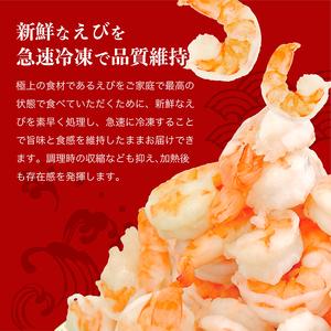 ふるさと納税 えび 高級ブラックタイガー 1kg [001-a008_fn] エビ 海老 福井県敦賀市 |  | 03