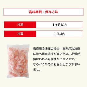 ふるさと納税 えび 高級ブラックタイガー 1kg [001-a008_fn] エビ 海老 福井県敦賀市 |  | 04