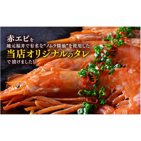 ふるさと納税 [058-a017]  赤エビの醤油漬け（カンジャンセウ） 福井県敦賀市_2