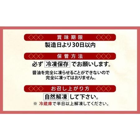 ふるさと納税 [058-a017]  赤エビの醤油漬け（カンジャンセウ） 福井県敦賀市_3