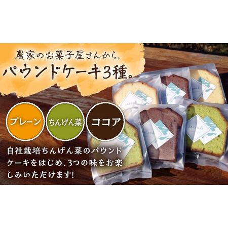 ふるさと納税 お菓子 10個 /おかわりのうえん [UDD013] お菓子 焼き菓子 スイーツ 佐賀県武雄市_1