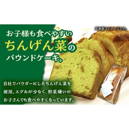 ふるさと納税 お菓子 10個 /おかわりのうえん [UDD013] お菓子 焼き菓子 スイーツ 佐賀県武雄市_3