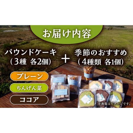 ふるさと納税 お菓子 10個 /おかわりのうえん [UDD013] お菓子 焼き菓子 スイーツ 佐賀県武雄市_4