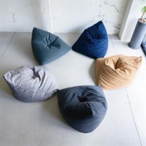 ふるさと納税 【FLANNEL SOFA】国産ビーズクッション KUPLE トライアングル 引換券【1451552】 愛知県北名古屋市_1
