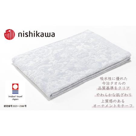 ふるさと納税 （今治タオルブランド認定）西川×今治 クオリアルタオルケット グレー QL3601【I001640GY】 愛媛県今治市の画像