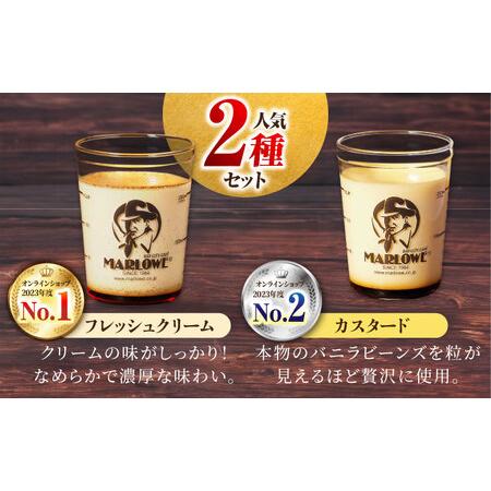 ふるさと納税 【全3回定期便】葉山ビーカープリン カスタードプリンと北海道フレッシュクリームプリン 180g×2個セット プリン ぷりん .. 神奈川県横須賀市の画像