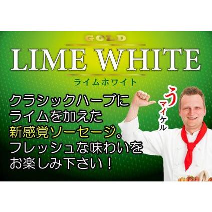 ふるさと納税 ゴールドポルセット（ソーセージ4点とベーコンブロックの5点セット） 秋田県大仙市｜furunavi｜04