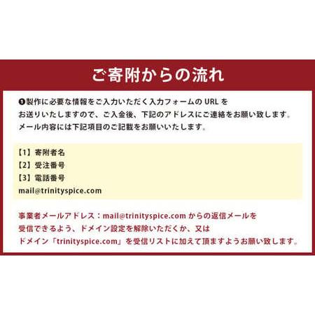ふるさと納税 【 ブライダルペーパーアイテム 】 席次表 「ナチュラル 8枚セット」 福岡県北九州市_2