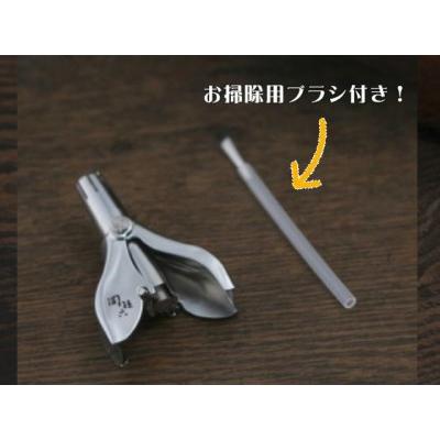 ふるさと納税 H9-121 ◇貝印 関孫六 回転式鼻毛カッター 岐阜県関市の画像