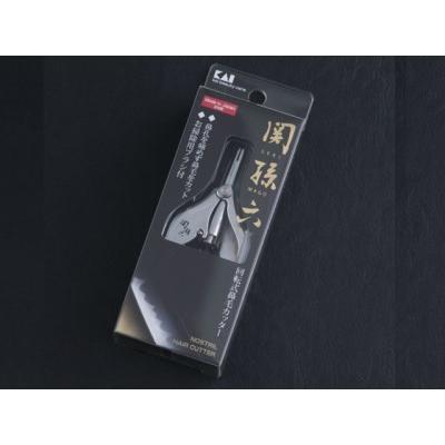 ふるさと納税 H9-121 ◇貝印 関孫六 回転式鼻毛カッター 岐阜県関市の画像