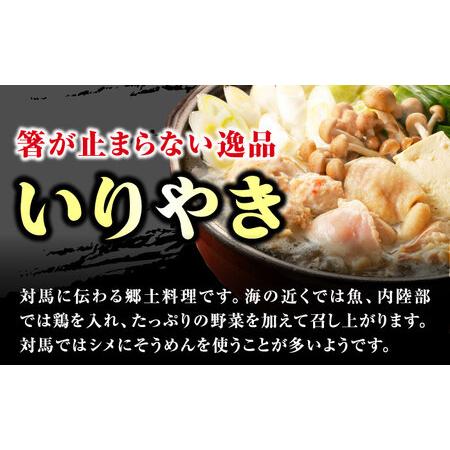 ふるさと納税 郷土料理 セット 6箱 対馬 島料理 さつまいも ろくべえ いりやき 地鶏 鯛 [WAI087] 長崎県対馬市
