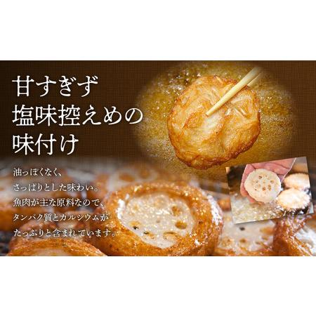 ふるさと納税 【5営業日以内に発送】 揚立屋 さつまあげ ふるさと便 RU K197-003 スピード配送 最短 すぐ届く お急ぎ 鹿児島県鹿児島市の画像