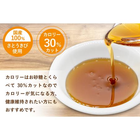 ふるさと納税 【機能性表示食品】 オリゴ糖 国産 沖縄・奄美のきびオリゴ糖 350g×6本 [ウェルネオシュガー 宮崎県 日向市 452060926] 宮崎県日向市の画像