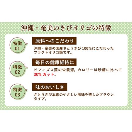 ふるさと納税 【機能性表示食品】 オリゴ糖 国産 沖縄・奄美のきびオリゴ糖 350g×6本 [ウェルネオシュガー 宮崎県 日向市 452060926] 宮崎県日向市の画像