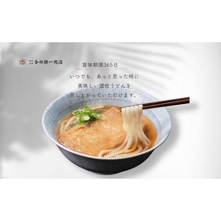 ふるさと納税 合田照一商店 讃岐うどん(太口)乾麺タイプ約90人前 300g×30袋詰 香川県観音寺市｜furunavi｜03