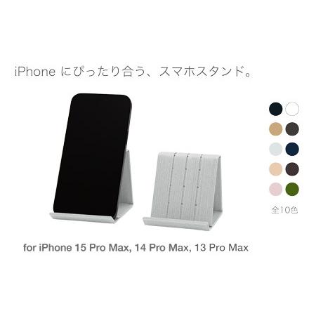 ふるさと納税 和紙のスマホスタンド iPhone 15 Pro Max 対応 ライトグレー 岩手県奥州市産 バンドシー Bandc for iPhone 15 Plus, 14 Pro Max, 1.. 岩手県奥州市