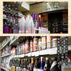 ふるさと納税 本格麦焼酎「うまか麦」飲みたごえセット ５L×４本 計20L 【00-003-45】 鹿児島県いちき串木野市_3