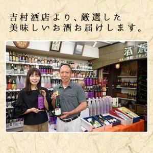 ふるさと納税 本格麦焼酎「うまか麦」飲みたごえセット ５L×４本 計20L 【00-003-45】 鹿児島県いちき串木野市_4