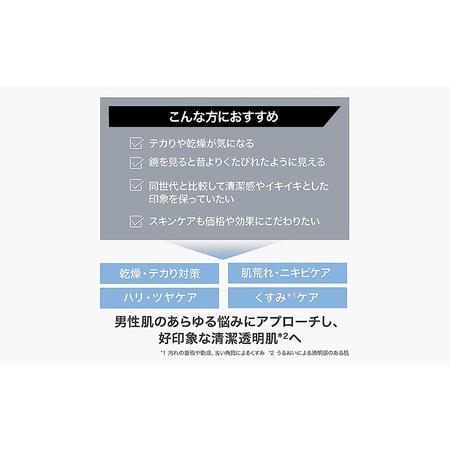 ふるさと納税 オルビス ミスター エッセンスローション ボトル入り 医薬部外品 静岡県袋井市｜furunavi｜04