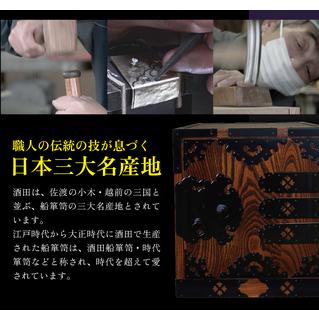 ふるさと納税 SY0014 船箪笥 山形県酒田市の画像