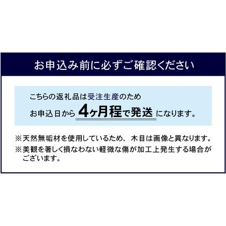 ふるさと納税 SY0014 船箪笥 山形県酒田市の画像