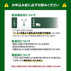 ふるさと納税 福岡・八女まるっと満喫定期便プレミアム全5回C＜配送不可：北海道・沖縄・離島＞ フルーツ 明太子 牛肉 梨 あまおう シャインマス.. 福岡県八女市_2