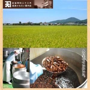 ふるさと納税 かつお角煮6袋セット【1185810】 鹿児島県南九州市_3