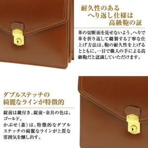 ふるさと納税 高級ヘリ返し仕様の牛本革メンズセカンドバッグ【ジェントルミニ】（ダークブラウン） 兵庫県淡路市の画像