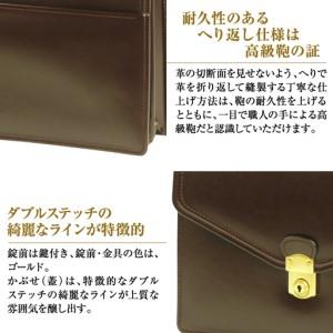 ふるさと納税 高級ヘリ返し仕様の牛本革メンズセカンドバッグ【ジェントルミニ】（チョコ） 兵庫県淡路市の画像