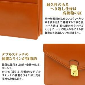 ふるさと納税 高級ヘリ返し仕様の牛本革メンズセカンドバッグ【ジェントルミニ】（ブラウン） 兵庫県淡路市の画像