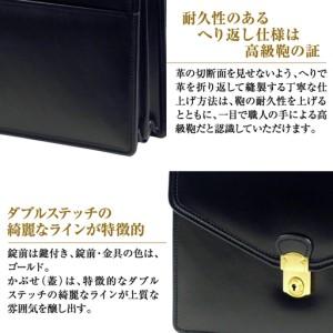 ふるさと納税 高級ヘリ返し仕様の牛本革メンズセカンドバッグ【ジェントルミニ】（ブラック） 兵庫県淡路市の画像