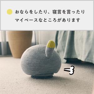 ふるさと納税 パナソニック ニコボ オナラや寝言も 思わず笑顔になる