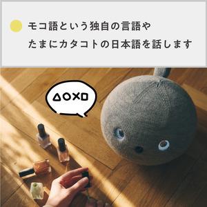 ふるさと納税 パナソニック ニコボ オナラや寝言も 思わず笑顔になる