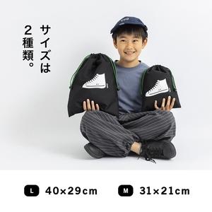 ふるさと納税 KITOKITO 巾着 シューズバッグ【M／ブルー】｜上履き入れ 男の子 女の子 小学校 幼稚園 保育園 靴入れ 上履き袋 シューズ袋 靴袋.. 大阪府寝屋川市｜furunavi｜04