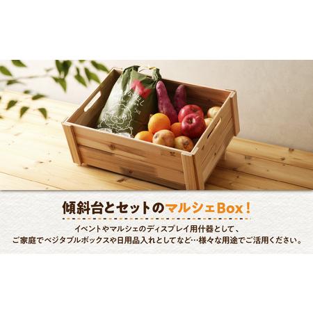 ふるさと納税 マルシェ Box（ 底深 ） 杉集成材 K180-007 鹿児島県鹿児島市の画像