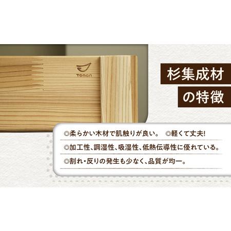 ふるさと納税 マルシェ Box（ 底深 ） 杉集成材 K180-007 鹿児島県鹿児島市の画像