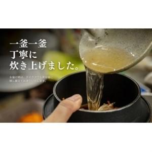 ふるさと納税 冷凍釜めし 4種類(豚の角煮・鶏・あさり・鮭)_釜めし 釜飯 かま飯 かまめし 豚の角煮 角煮 鶏 とり あさり 鮭 4種 冷凍 冷凍釜めし.. 静岡県磐田市の画像