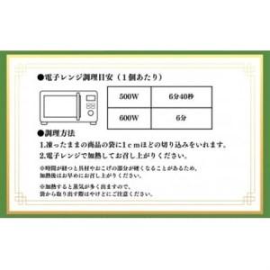 ふるさと納税 冷凍釜めし 4種類(豚の角煮・鶏・あさり・鮭)_釜めし 釜飯 かま飯 かまめし 豚の角煮 角煮 鶏 とり あさり 鮭 4種 冷凍 冷凍釜めし.. 静岡県磐田市の画像