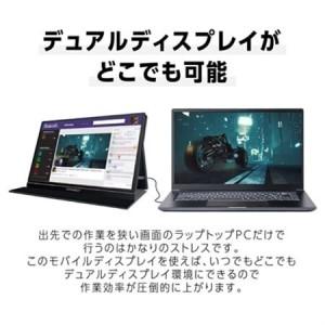 ふるさと納税 液晶モニター(モバイルモニター) 15.6型ワイド　4K タッチパネル対応　リファビッシュ品_モバイルモニター 4K タッチパネル リフ.. 千葉県いすみ市_2