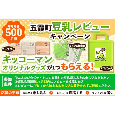 ふるさと納税 豆乳 豆乳飲料 バナナ 1000ml×18本 【定期便3回】 キッコーマン 【価格改定XA】 茨城県五霞町の画像